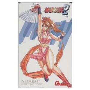 テレカ】 餓狼伝説2 不知火舞 織倉まこと ゲーメスト テレホンカード