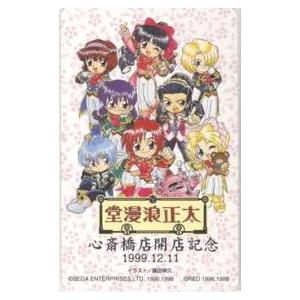 テレカ】 サクラ大戦 帝国華撃団 桐島カンナ セガ テレホンカード 4S