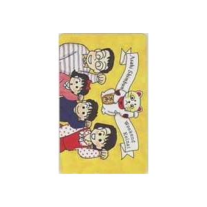 テレカ】 おにいさまへ… 池田理代子 杉野昭夫 一の宮蕗子 6A-O0067 未