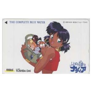 トイカード】ふしぎの海のナディア 貞本義行 ナディア ジャン ロッテ