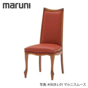 MARUNI マルニ木工 地中海シリーズ レティーロ2 チェア No.2200-00『張