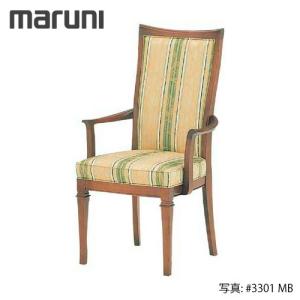 MARUNI マルニ木工 地中海シリーズ カンヌ チェア No.2194-00『張地