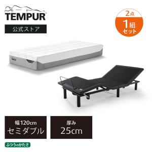 テンピュール（TEMPUR） マットレス シングル プリマ プラス 厚み25cm