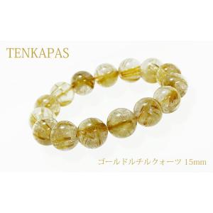 個別売り ブラジル産 4A級 金運アップ ゴールドルチルクォーツ 14mm