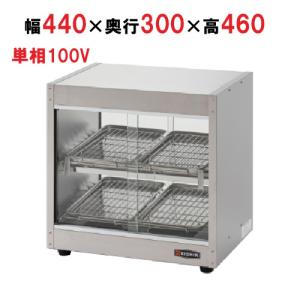 ホットショーケース