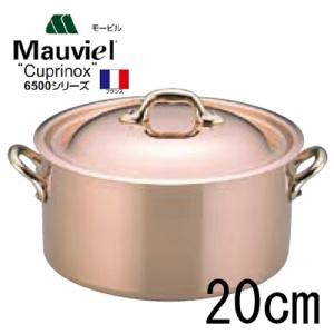 Mauviel 鍋の通販ならテンポスドットコム