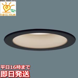 在庫品 LGD3200VLE1 パナソニック 埋込穴φ125 LEDベースダウンライト