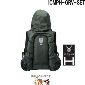 YAMASHIN（ヤマシン） アイスマンベスト PRO X HYBRID ハイブリッド