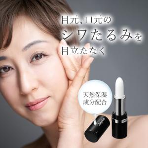 プラチナハイフ 脂肪注入クリーム アイクリーム 15g : PositivoRegalo