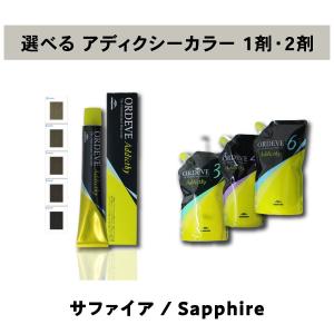 エヴォボーテ エヴォアイ アイラッシュ フォーミュラ 3ml まつ毛美容液