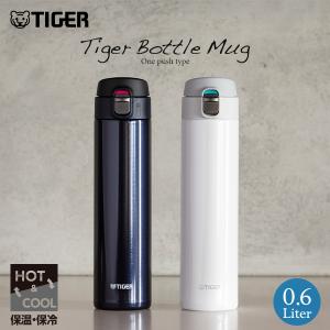 タイガー魔法瓶 水筒 おしゃれ 480ml タイガー ワンプッシュ 軽量 MMJ
