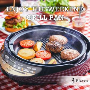 タイガー（TIGER） グリル鍋 メタリックブラウン ［プレート3枚］ CQD