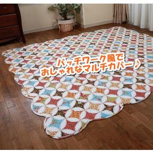 リードカキノ マルチカバー 190×190cm 洗える パッチワーク風 キルト