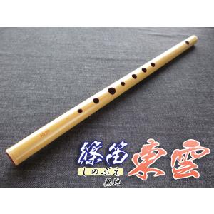 篠笛 六ッ穴七本調子 獅子田・竹渓 お祭り・お囃子・祭礼用品・古典調