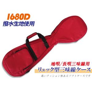 三味線ケース 太棹・津軽三味線ケース(長ケース・長トランク) 桐製軽量