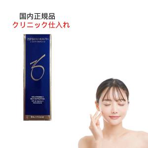 ゼオスキン ZO SKIN HEALTH Wテクスチャーリペア 50ml [013966