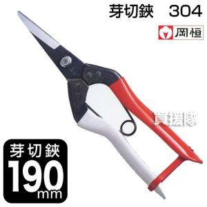 P5倍）（クーポンで1000円OFF）岡恒 植木鋏A型ロング90 園芸用はさみ