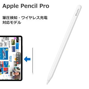 Apple Apple Pencil(第2世代) MU8F2J/A/apple : アキバ倉庫 - 通販