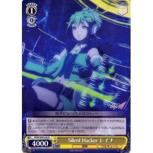 ヴァイスシュヴァルツ マクロスΔ “歌は元気”フレイア(N) MDE/SE45-19