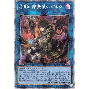 遊戯王オフィシャルカードゲーム デュエルモンスターズ 遊戯王カード