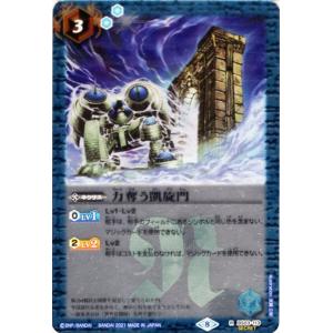 バトルスピリッツ 雷極天サンダー・ウルフ コモン Xレアパック 2021