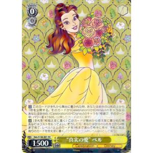 ヴァイスシュヴァルツ Disney100 ミニーマウス(R) Dds/S104-062