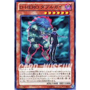 カードファイト!! ヴァンガード ヴァンガード 零騎転生 月の門番