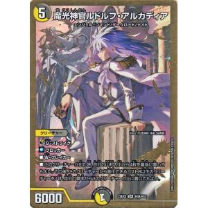 バトルスピリッツ ［戦国の四魔女］フラム・サンドリア（シークレット