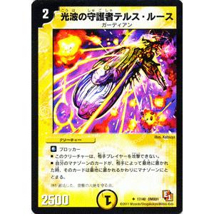 ヴァイスシュヴァルツ 【推しの子】Vol.2 巨星の演技(CR) OSK/S121-061