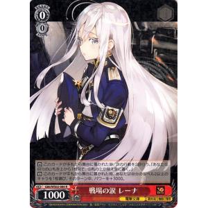 ヴァイスシュヴァルツ 電撃文庫 バッカーノ！ U Gbc/WS02-013