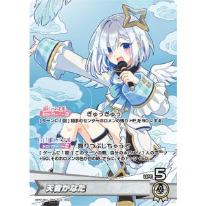 ホロライブカード ブルーミングレディアンス ハコス・ベールズ(C