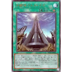 遊戯王オフィシャルカードゲーム デュエルモンスターズ 遊戯王 真紅眼