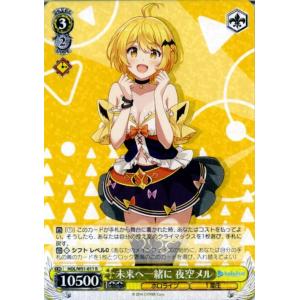 ヴァイスシュヴァルツ ホロライブプロダクション #はあとart 赤井は