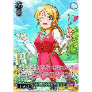 ヴァイスシュヴァルツ ヴァイスシュヴァルツ ラブライブ！スクフェス