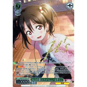 ヴァイスシュヴァルツ ヴァイスシュヴァルツ ラブライブ！スクフェス