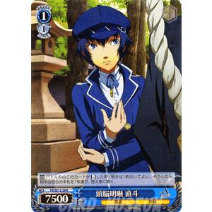 ヴァイスシュヴァルツ アニメ ペルソナ4 / 頭脳明晰 直斗 : トレード