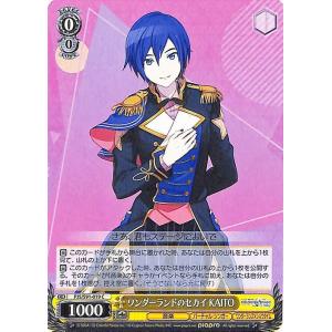 ヴァイスシュヴァルツ プロジェクトセカイ 初音ミク 誰でもない“この私