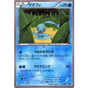 Pokemon（ポケモン） ポケモンカードXY メロエッタ / 幻・伝説ドリーム