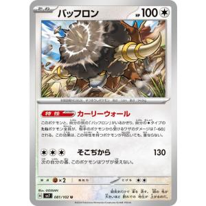 村上隆 めめめのくらげTRADING CARD GAME ふれんどバトルα 6パック