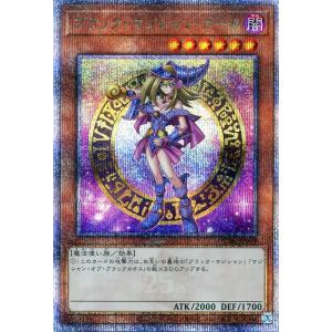 E*U様 【PSA10】ブラックマジシャンガール 魔法の筒 25th WCS20 E*U様