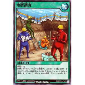 遊戯王ラッシュデュエル 遊戯王 ラッシュデュエル CAN-Melo：D