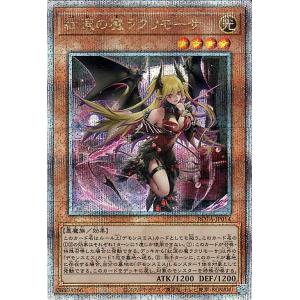 遊戯王オフィシャルカードゲーム デュエルモンスターズ 遊戯王カード