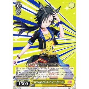 ヴァイスシュヴァルツ ウマ娘 錦上・大判御輿 キタサンブラック(U) UMA