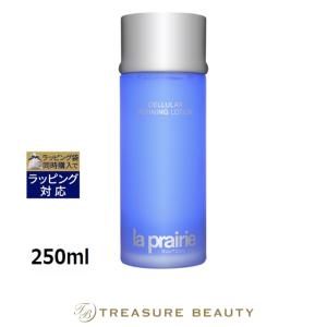 la prairie（ラ プレリー） 【並行輸入品】ラプレリー リファイニング