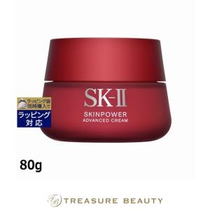 SK-II（エスケーツー） 並行輸入品 / SK2 スキンパワー アドバンスト