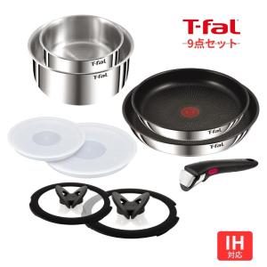 T-fal（ティファール） インジニオネオ IH モーヴレッド