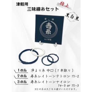 べっ甲部幅普通厚み通常 高山謹製人工べっ甲撥No.7 津軽三味線用バチ