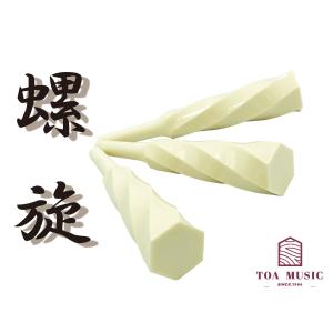 黒檀 糸巻〈螺旋〉8.5 (仕込み込) 】津軽三味線用 糸巻き 8分5厘 本