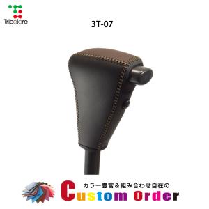 Tricolore Exchange（トリコローレエクスチェンジ） トヨタ