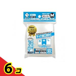 Ultimate Guard(アルティメットガード) Magnetic Card Case マグネット